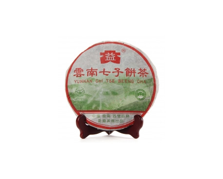 依兰普洱茶大益回收大益茶2004年彩大益500克 件/提/片
